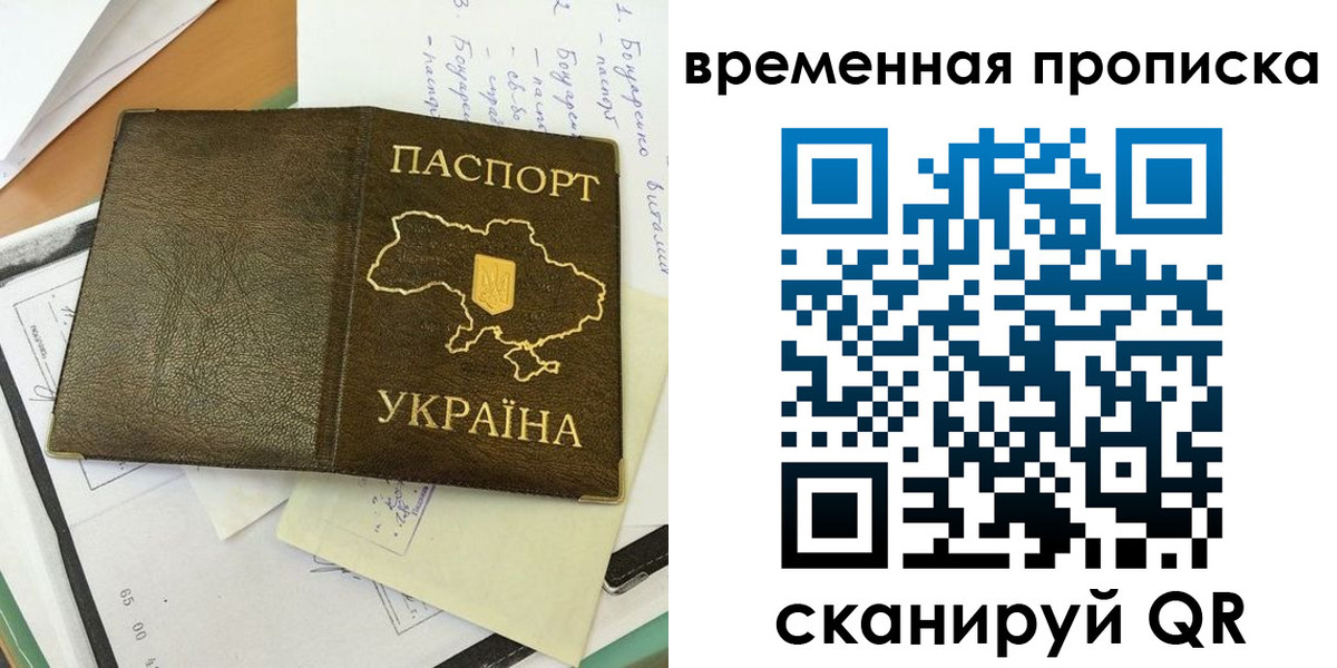 регистрация для школы в Ельце