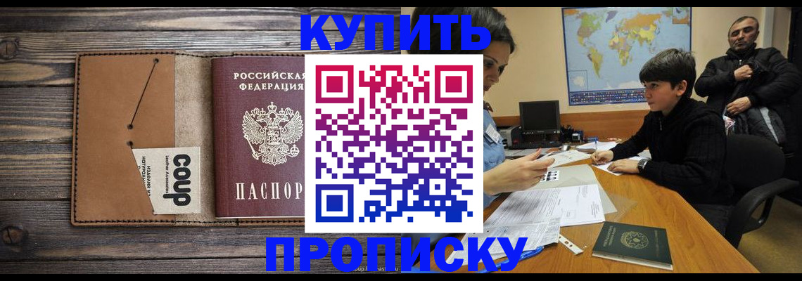 регистрация для дет. сада в Ельце